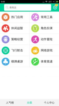 應用空間 驅動互聯網信息服務創新與變革的核心引擎